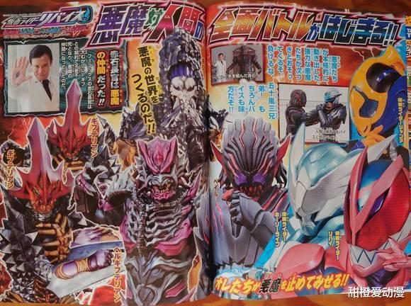 acgn漫评|假面骑士礼拜四：赤石拥有长生不老，贝尔竟然是基夫的伙伴！