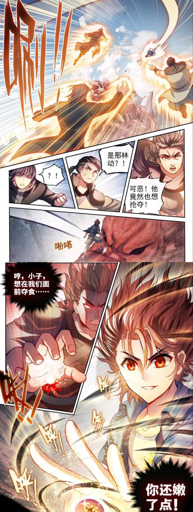 武动乾坤之英雄出少年|武动乾坤：马小云与沙王朝不共戴天，林动虎口夺食，抢夺洪荒魔龙犬