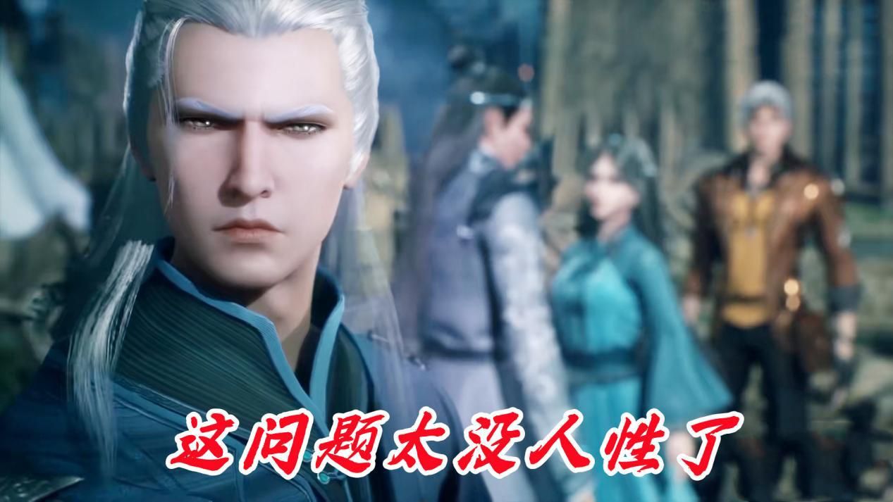 |斗罗粉丝的奇怪问题，尘心再次断臂升级，唐三凭什么代表正义？