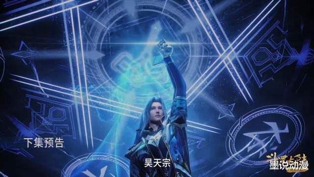 唐昊|斗罗大陆:唐昊断肢将恢复,楼高完成三大暗器,雪崩率领百万大军