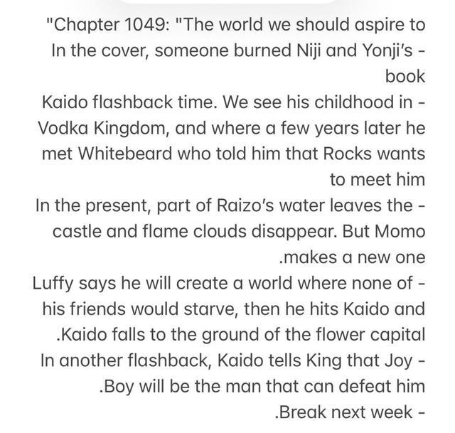 凯多|海贼王1049话文字预告凯多开启回忆杀确定战败和之国篇进入尾声