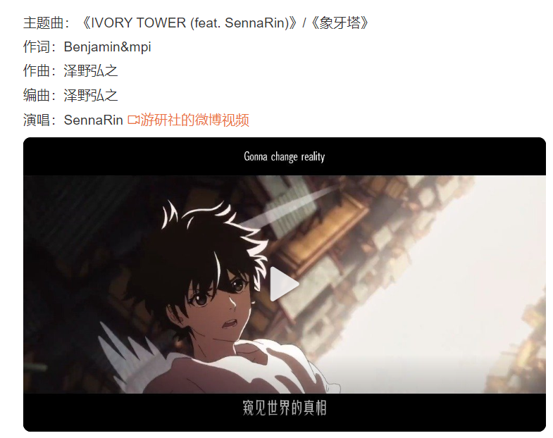 配音|龙族动漫开播,大神作曲配置,低配画风及配音遭吐槽