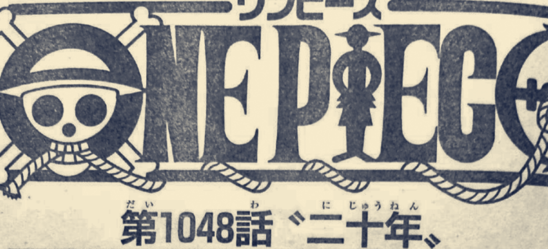 路飞|海贼王1048话：凯多要接下路飞的猿神枪，大蛇被狂死郎杀了