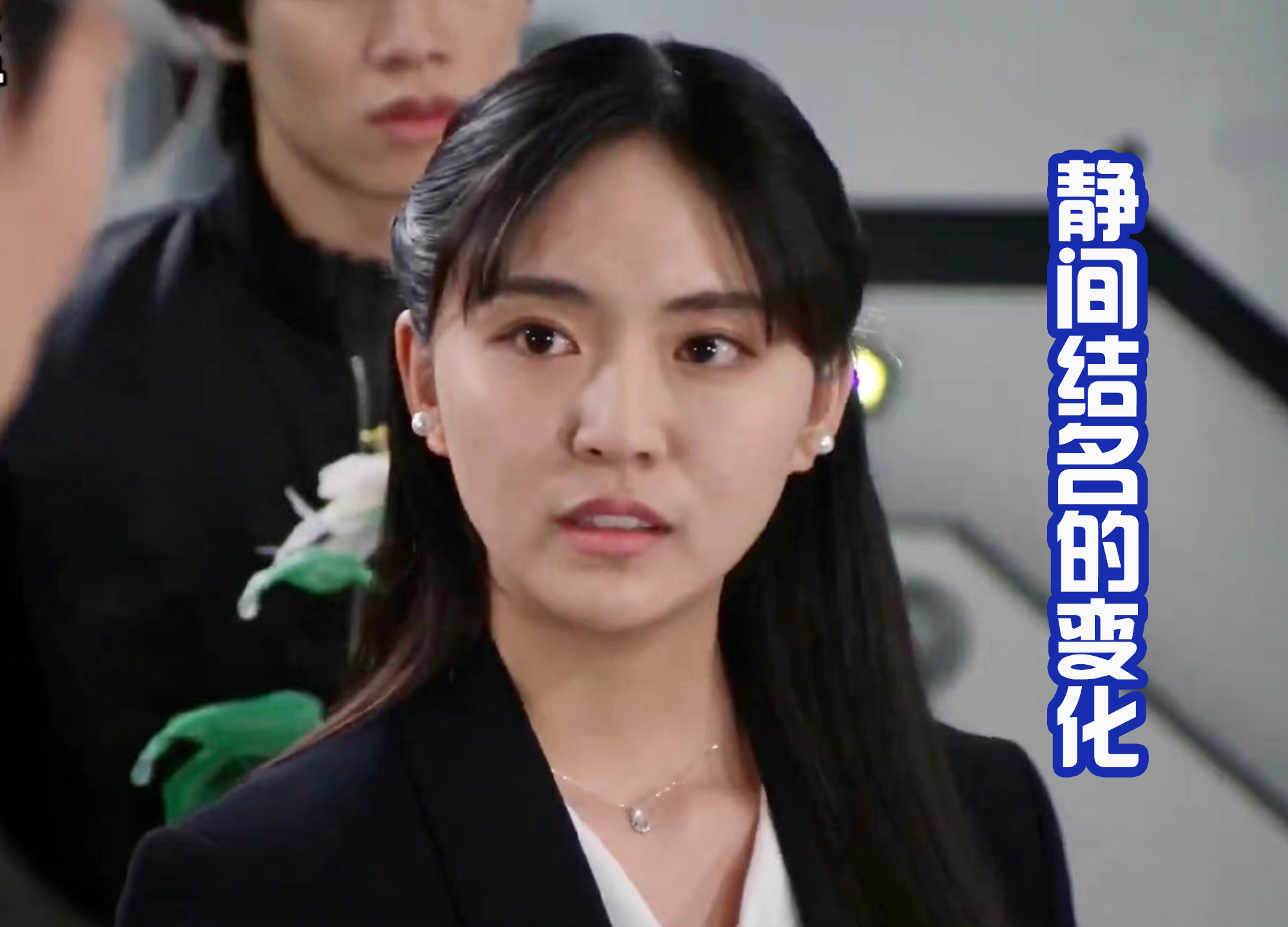 acgn漫评|旧队的变化，结名变漂亮，圣彰人变成熟，剑悟还是那样“活泼”！