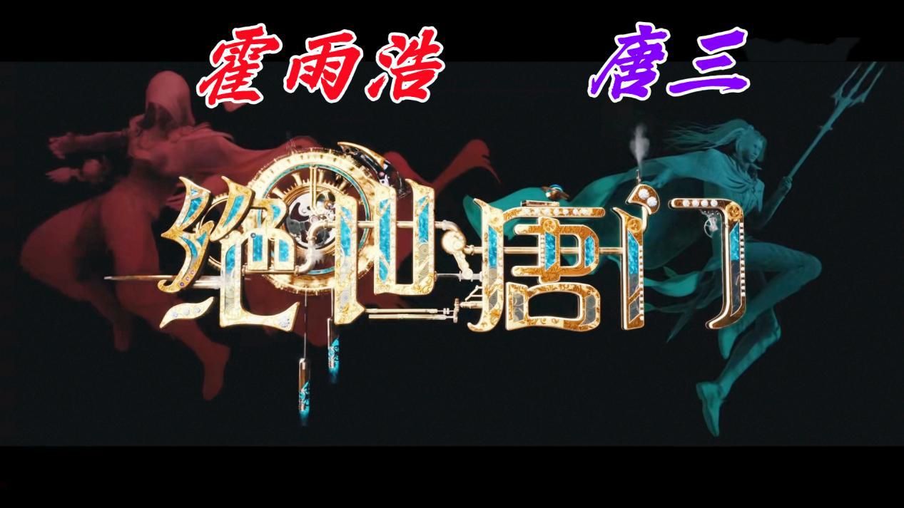 机械|斗罗2特效炸翻全场，欧洲风大场景建模震撼，机关术融合魂导器？