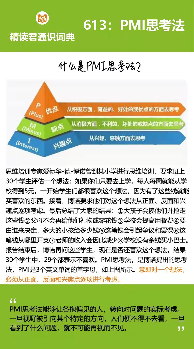 你对“所有的小汽车都漆成黄色”