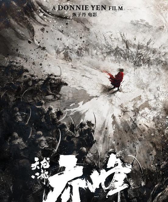 王晶|《新天龙八部》拒绝“人工美女”！甄子丹的认真，改变王晶的审美