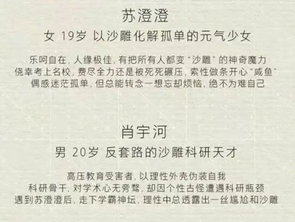 彩云国物语|从《彩云国物语》到《月刊少女》,内娱怎么又盯上了日本IP?