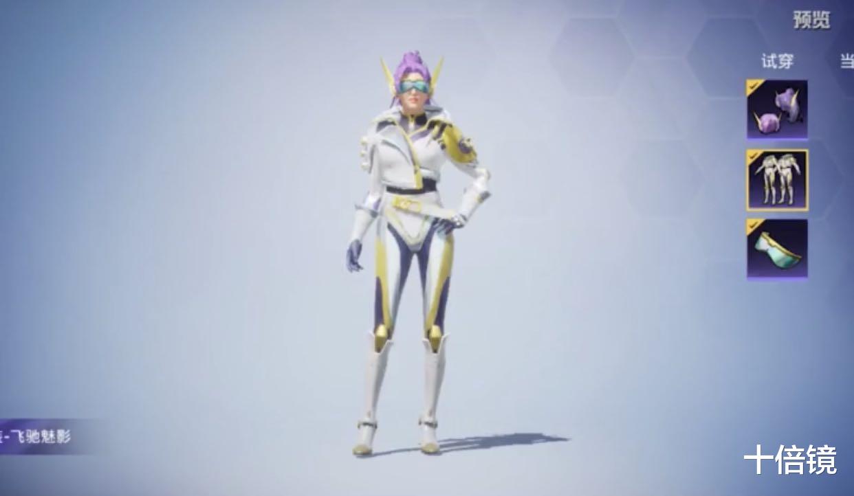 “吃鸡”新手册各等级解锁的奖励!70级舞动动作同样值得期待!