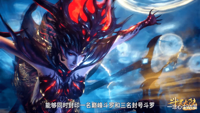 比比东|比比东被定身,唐三:八秒足够做很多事情,若你是唐三你会怎么做