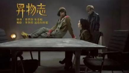 异物志|《异物志》：看到12集，观众直呼有《毛骗》内味，不断反转，让人炸裂