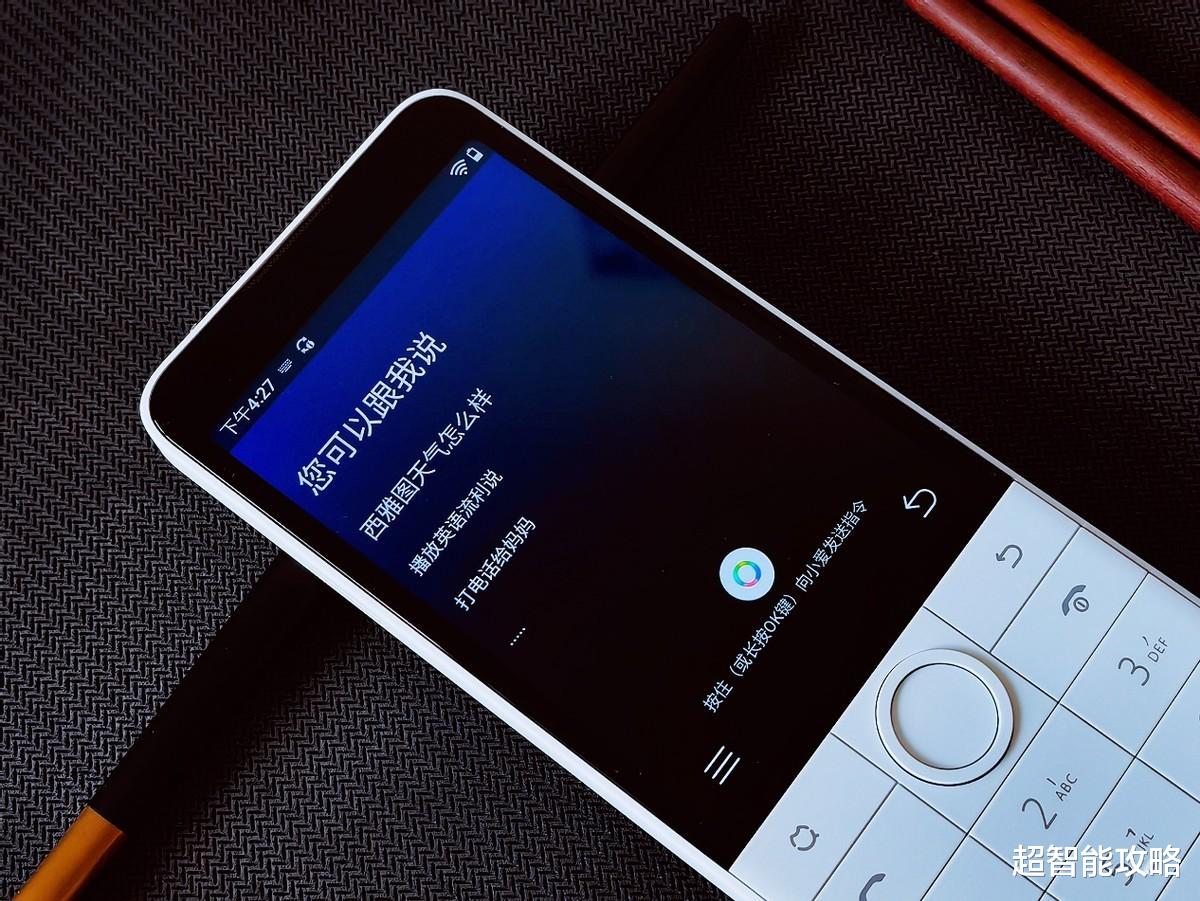 f22战斗机|防沉迷学生手机多亲F22 Pro体验报告，守护孩子健康成长