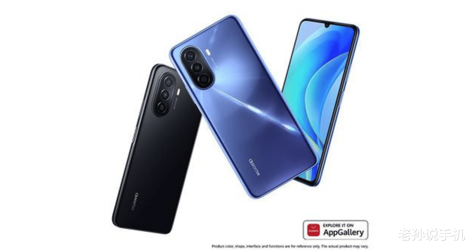 华为鸿蒙系统|华为在南非发布新机:6000毫安电池+联发科4G芯片,售价不便宜!
