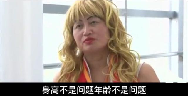 32岁头婚小伙子娶50岁六婚大妈，5年后小伙直呼：这日子没法过了