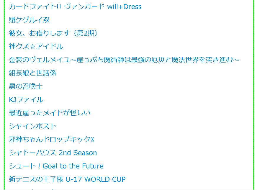 |【2022夏季动画】新作动画一览(7月开播)