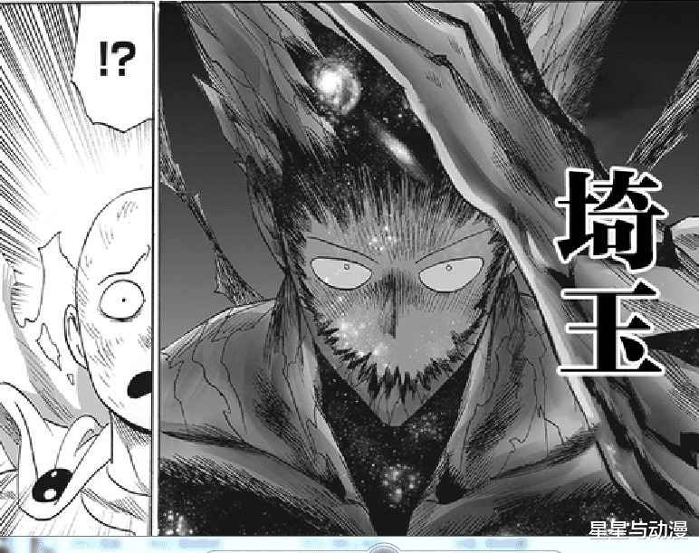 琦玉|一拳超人：琦玉败了？神级饿狼复刻琦玉绝学，为何能够收到奇效？