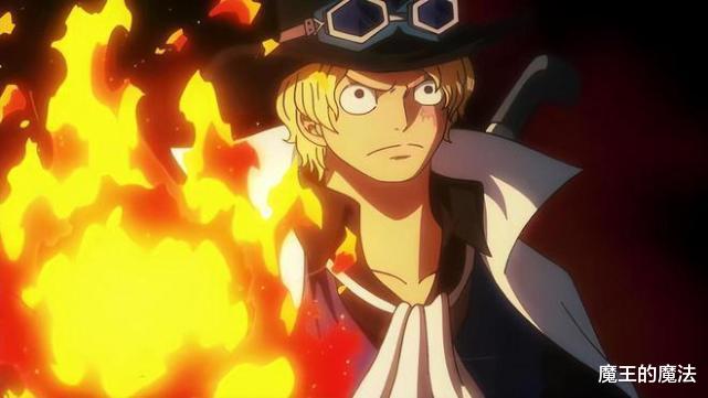 萨博|海贼王:萨博成为炎帝要改变格局?路飞称王成为萨博强大支持