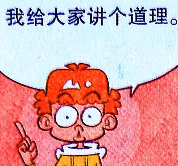 鸡蛋|校园内人心惶惶,小衰却用“鸡蛋理论”智斗骗子,脸姐:送人头?