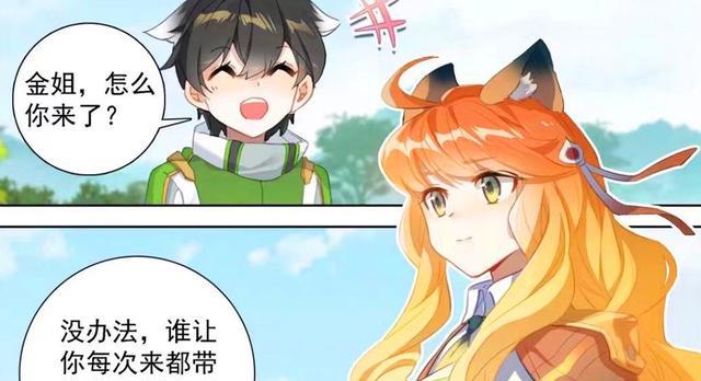 蓝轩宇|终极斗罗：蓝轩宇突破惊动海神阁，树老保驾护航，神兽亲自接待