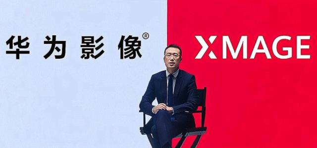 高通骁龙|华为Mate50Pro携手自研XMAGE影像袭来,5G与鸿蒙并存,终将崛起