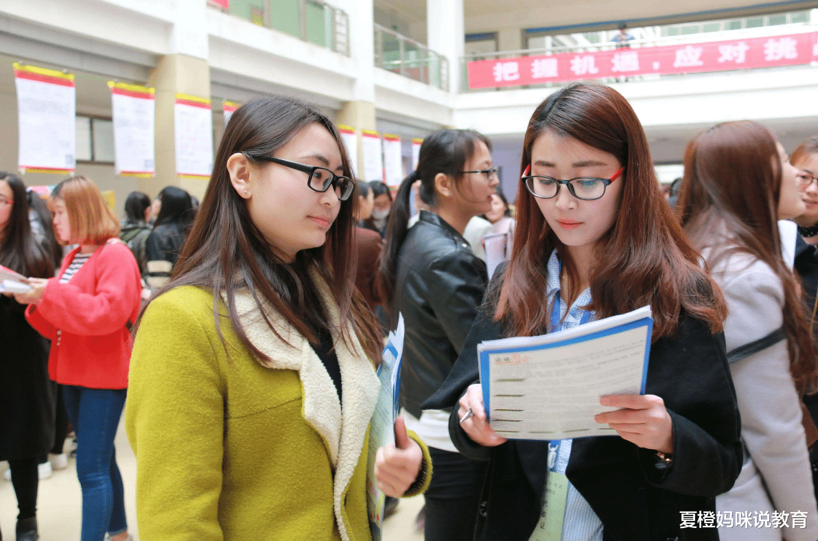 10年后女生很“吃香”的5个专业，发展前景很好，收入也很可观