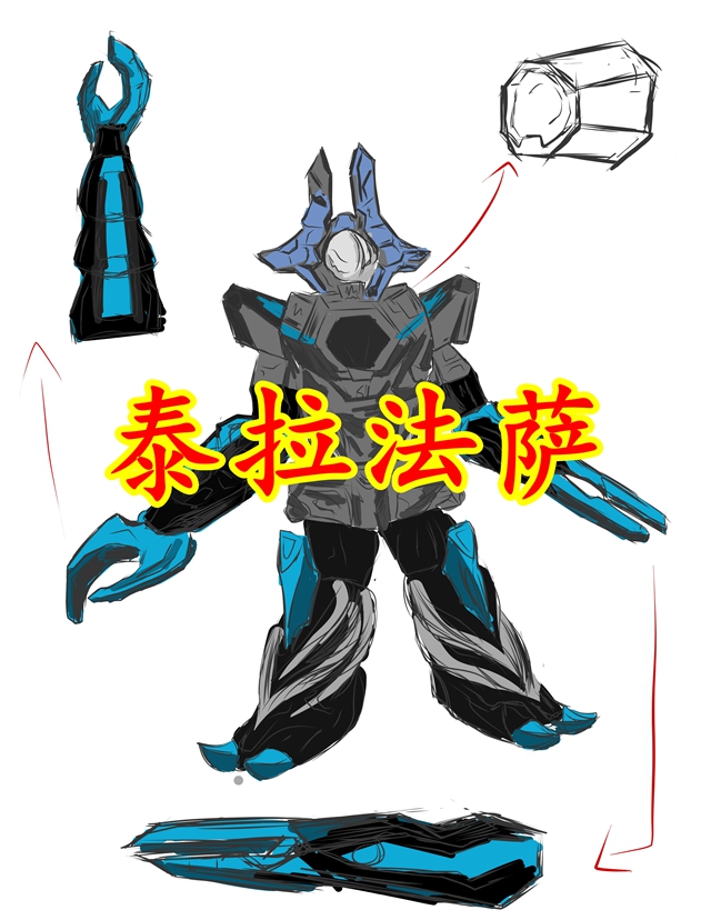 acgn漫评|德凯奥特曼:电脑魔神泰拉法萨情报绘图,将于第11集登场