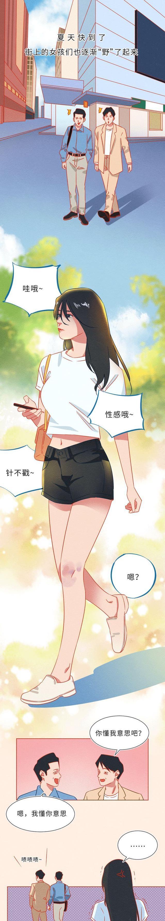 漫画|为什么女生的膝盖上总有“淤青”？一组漫画解惑，别不怀好意