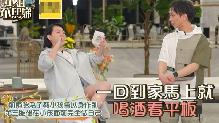 小S|小S自曝回家就喝酒，懒理女儿的功课，许老三：你根本不关心我！