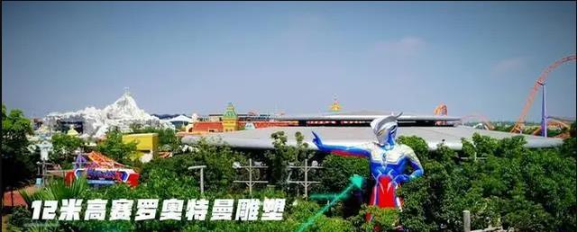 漩渦鳴人|全球首個奧特曼主題館有黑幕：頂著正義之名背地里卻迫害海洋生物