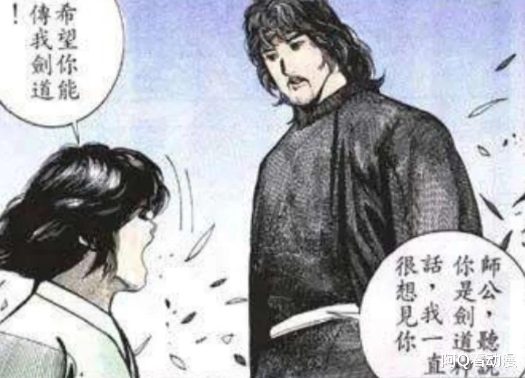 精灵梦叶罗丽|《风云》漫画：无名为什么没有传授步天剑法呢？
