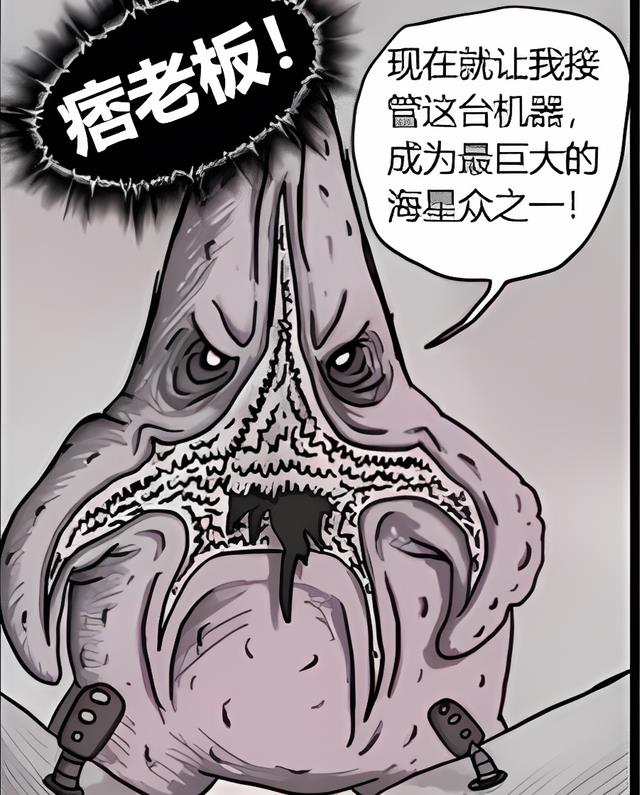 痞老板|痞老板本该大杀四方，却被老6偷袭！珊迪伤心的哭泣