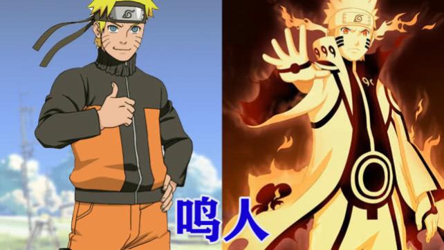 漩涡鸣人|火影忍者：同样是纹身，鸣人只动了脸，博人却让雏田都不敢认