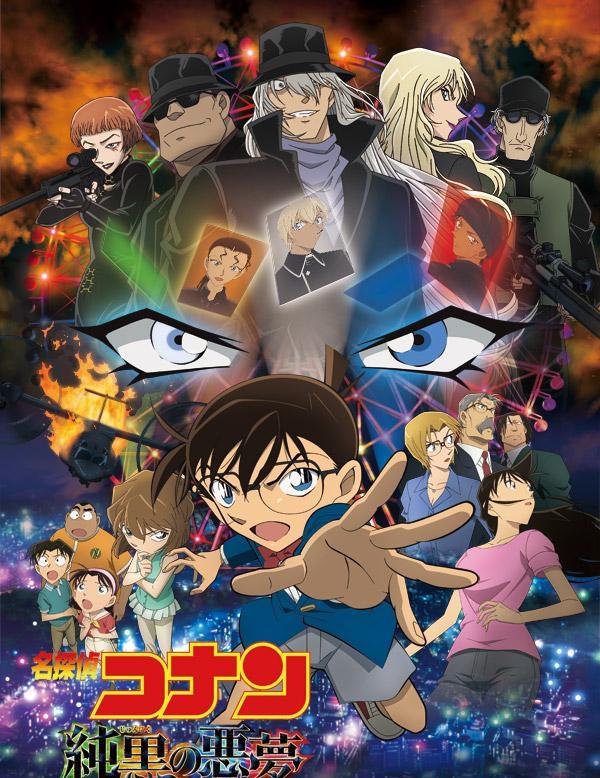 电影|「动漫榜单」最受欢迎《名侦探柯南》电影排名榜