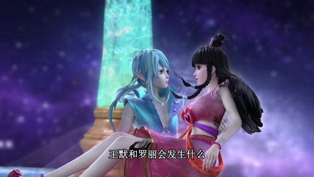 公主抱|叶罗丽:水王子去禁忌之地救王默,公主抱好甜,金王子也来帮忙