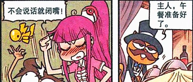 姐姐|“楠楠公主”外表清纯，内心却极度狂野，奋豆：姐姐，我陪你玩！