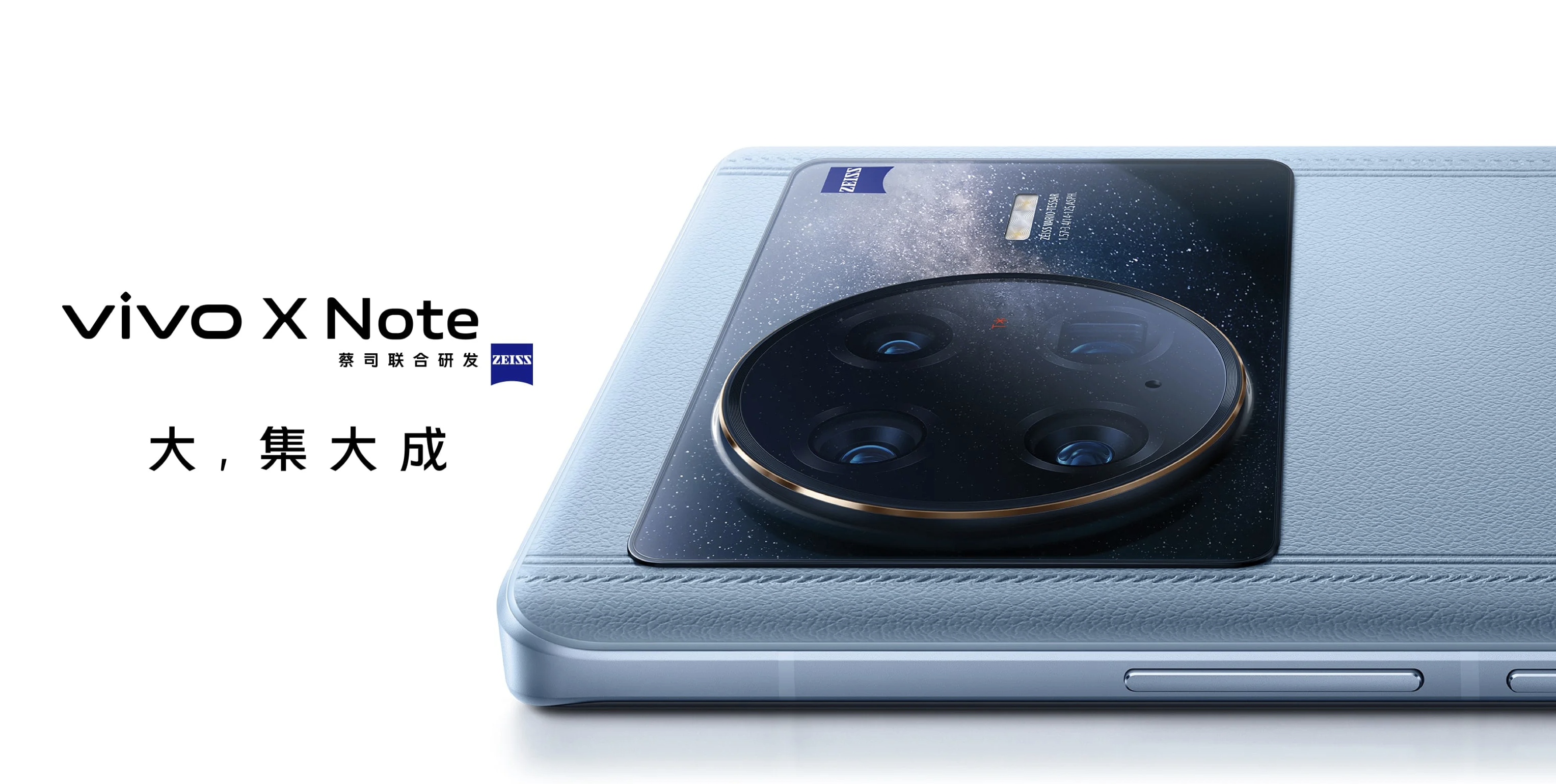 大屏手机|安卓可能不需要大屏手机，但vivo需要