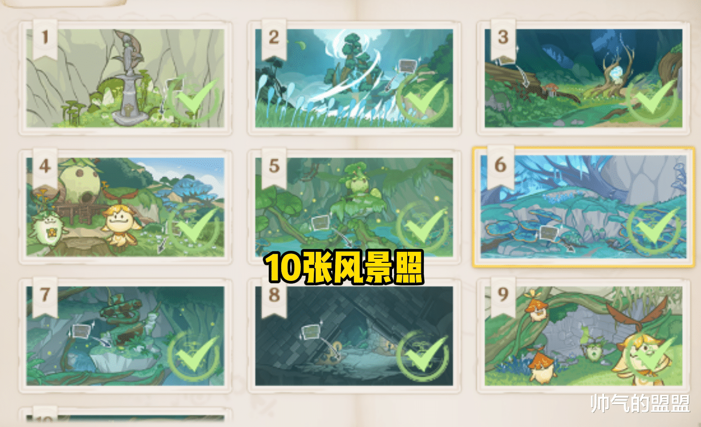 |原神“兰那罗&原石”火了，找齐64个能拿15个宝箱，还有隐藏成就