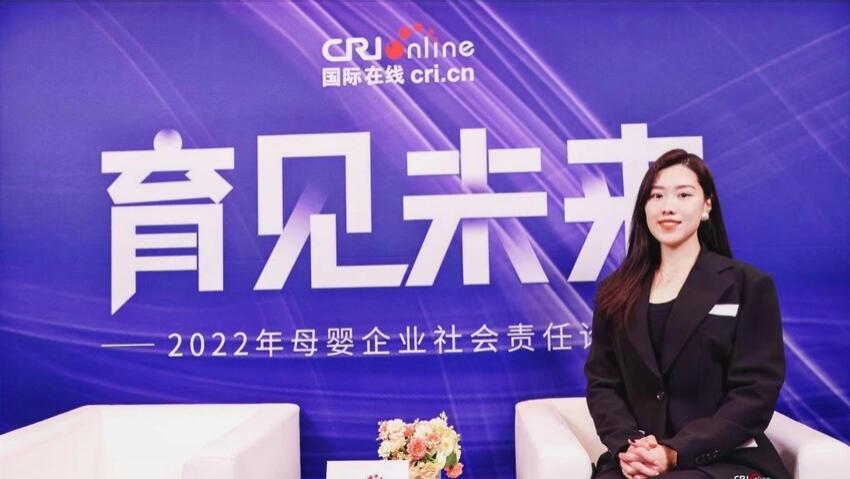 2022年国际在线母婴峰会：专访茉莉智慧母婴护理中心品牌总监李雨薇
