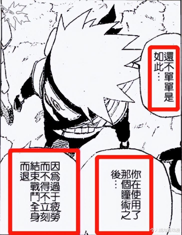 宇智波鼬|火影忍者：为什么说宇智波鼬刚开始就是一个反派？因为岸本承认了