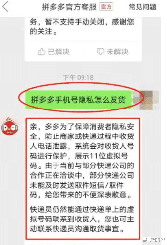 显卡|买个手机,被拼多多各种忽悠和欺骗,卸载了
