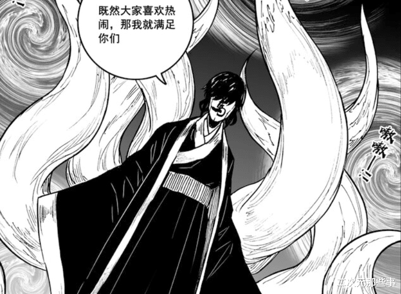 镇魂街|镇魂街最新话：玄马、雪象杀入请花大典，贪字营众队长霸气迎战