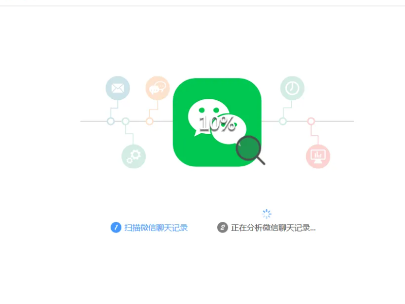 微信|微信聊天记录被删除怎么办?想要恢复并不难,这样做才正确