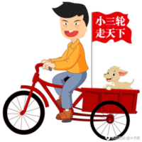慎成礼