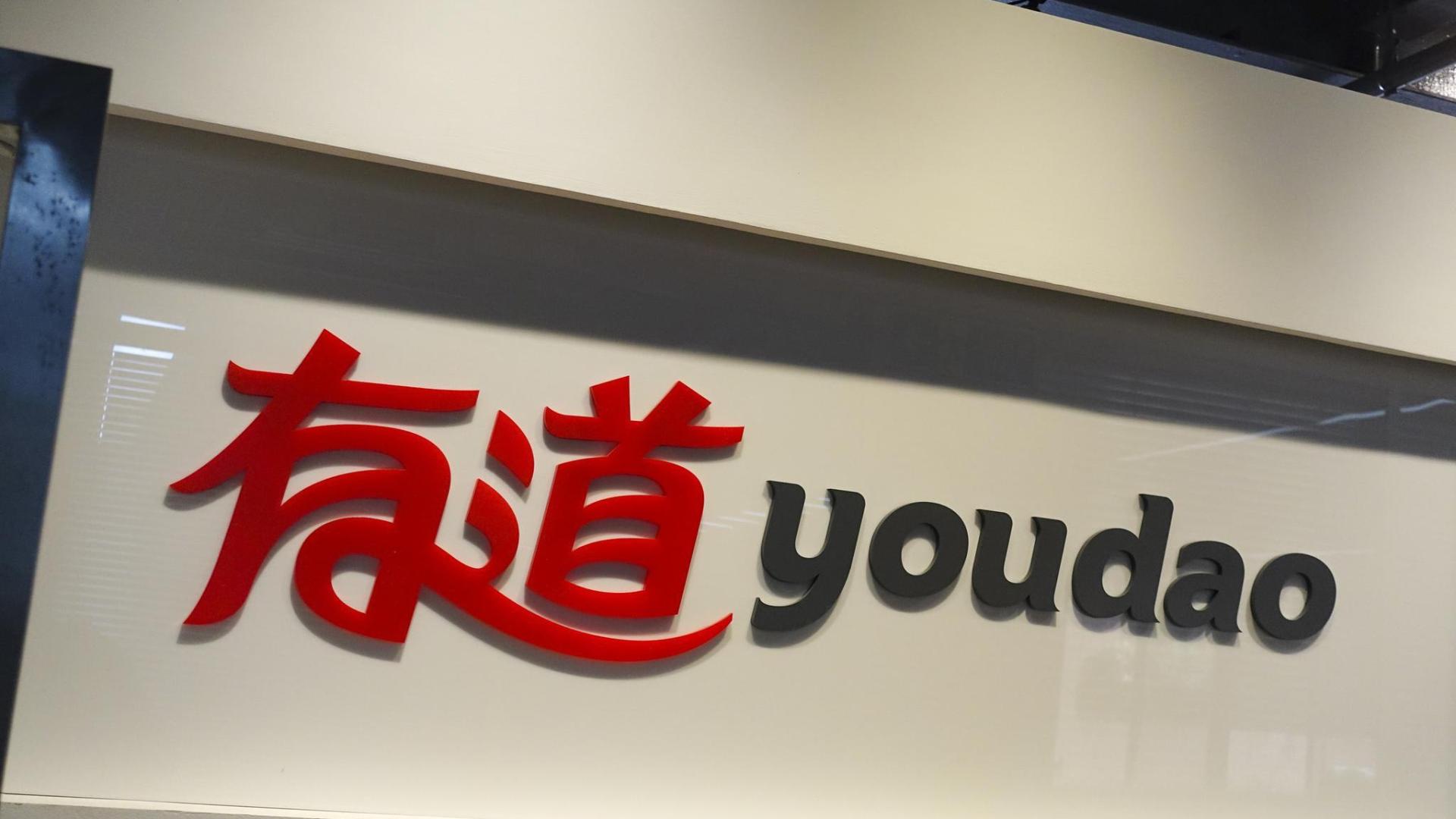 创业|智能硬件贡献营收10亿元，但网易有道的新周期难免变数