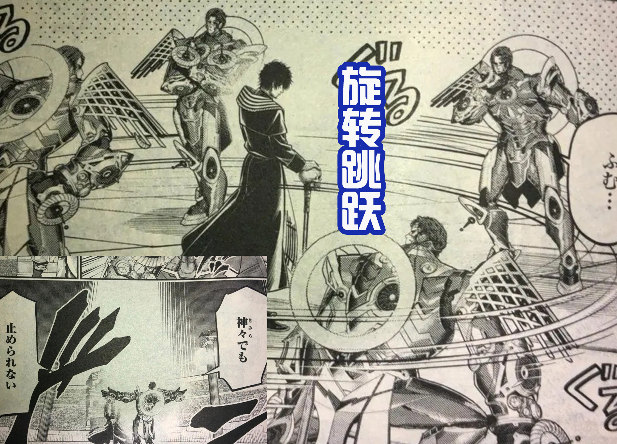 终末的女武神|终末的女武神69话,黑暗神VS光之子正式开战,谁会获得胜利?