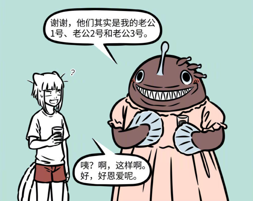 非人哉|非人哉：烈烈的朋友真神奇，带着3个老公参加聚会