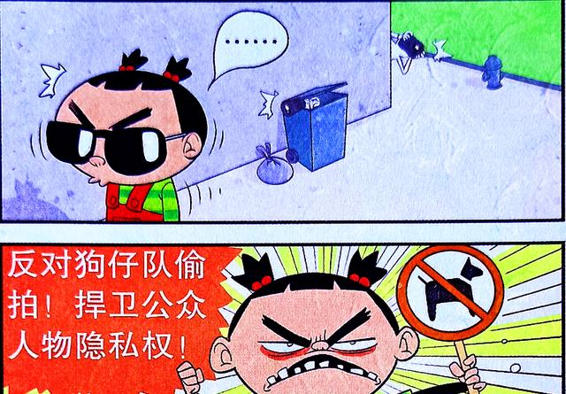 漫画|脸姐获得“贴身侍卫”，小衰委曲求全伺候“主子”，人形沙包亮了