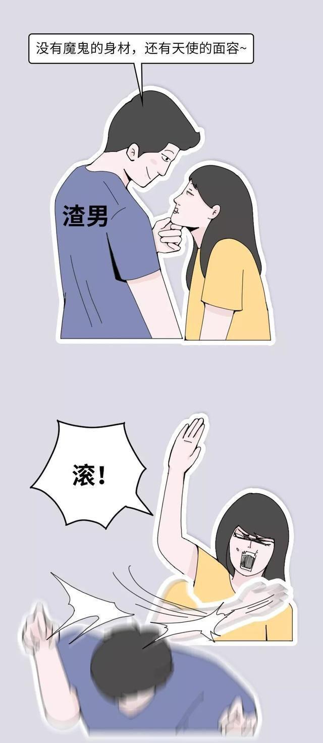 |“天生平胸”是什么体验？一组漫画了解，看完释然了，请男生止步