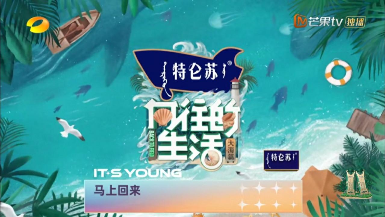 许知远|《向往6》第七期剪辑混乱，想看张艺兴需要付费引发争议，嘉宾许知远成亮点