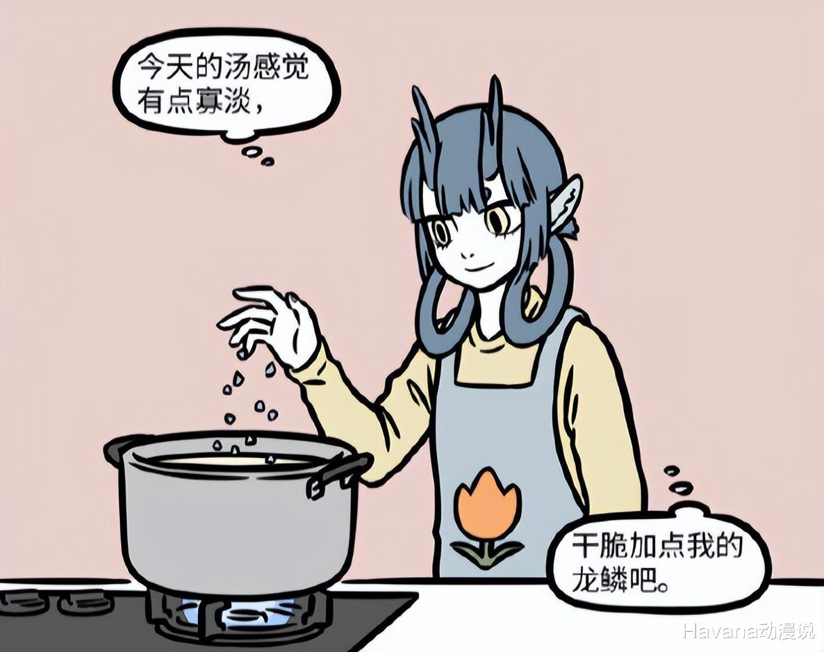 非人哉|非人哉:爱的变化一眼就能看出,烈烈不愧是九月的头号CP